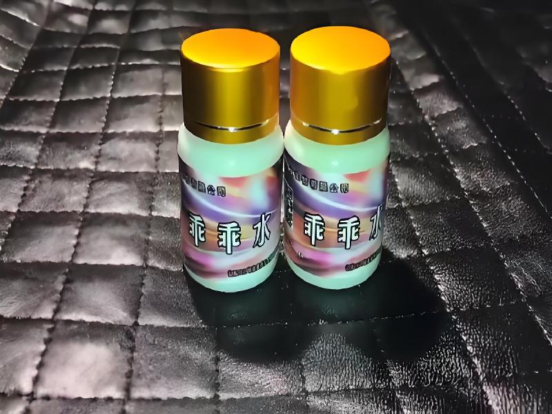 女士专用红蜘蛛4564-ZDE型号